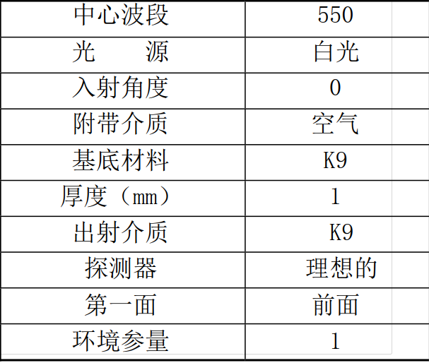 20241130165145590-图片